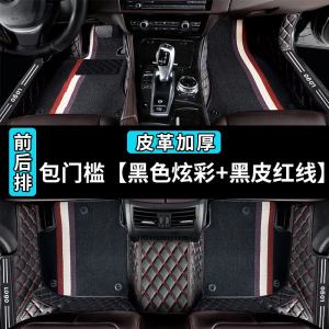 [补贴10%]别克脚垫英朗全包围凯越君威gs专用新君越21款2021汽车威朗全新大