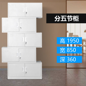 汉诺鑫威钢制文件柜办公资料柜档案柜财务凭证柜带锁储物柜铁皮柜书柜