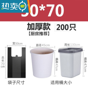 敬平办公室垃圾袋加厚中大号黑色手提式厨房用特厚大号背心塑料袋批发