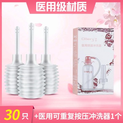配重复冲洗器-培舒康一次性阴道冲洗器30只+可重复按压冲洗器1个医用无菌清洗阴器妇科女性外阴阴到家用