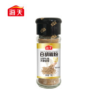 海天香辛料花椒粉白胡椒粉黑胡椒粉椒盐孜然粉正宗家用撒料蘸料烧烤白胡椒粉30g*2瓶