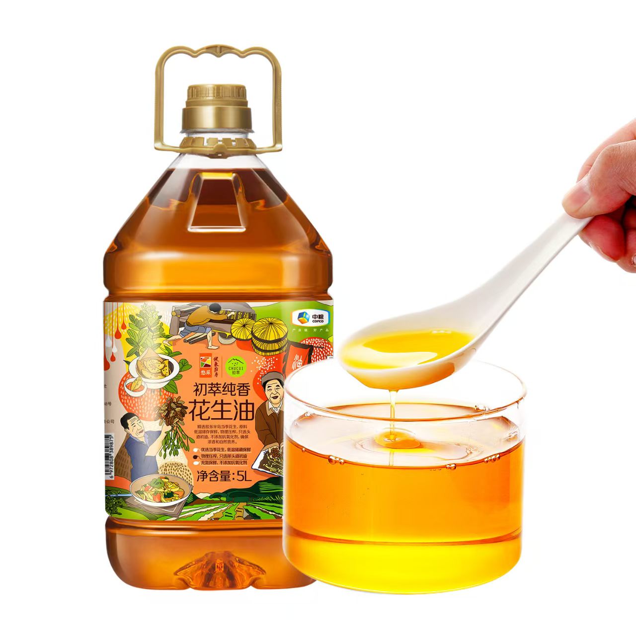 中粮初萃 一级纯香花生油5L