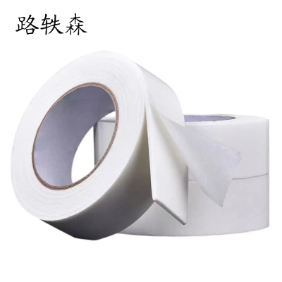 路轶森 双面泡棉胶带 宽1.8cm*长3m 卷