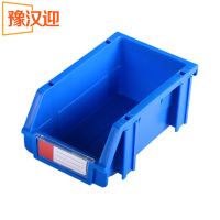 豫汉迎斜口零件收纳盒