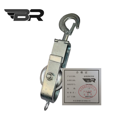 BR/放线滑轮铝轮/50*100mm/个