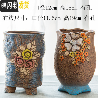 三维工匠多肉盆法师老桩花盆陶瓷大号创意简约粗陶透气肉肉植物盆 643特大韩式老桩2件套 中等花盆容器