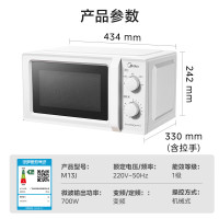 [厂送]美的(Midea)微波炉 360°转盘加热 易清洁内胆 旋钮操控 精准控温 五档火力M13J