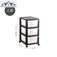 多层床头收纳柜加厚塑料抽屉式特大号书本收纳盒整理箱玩具收纳箱 三维工匠