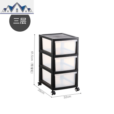 多层床头收纳柜加厚塑料抽屉式特大号书本收纳盒整理箱玩具收纳箱 三维工匠