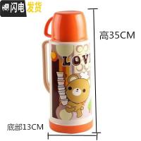 三维工匠迷你保温瓶玻璃内胆小热水瓶塑料开水瓶家用热水壶旅行便携式暖瓶 桔红色1.8