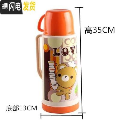 三维工匠迷你保温瓶玻璃内胆小热水瓶塑料开水瓶家用热水壶旅行便携式暖瓶 桔红色1.8