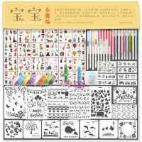 diy相册材料手工配件情侣宝宝纪念本成长手册制作装饰工具套装 三维工匠 标准diy装饰套装 diy装饰套装