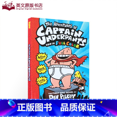 [正版]英文原版 Captain Underpants #1: 彩色版Adventures of Captain Und