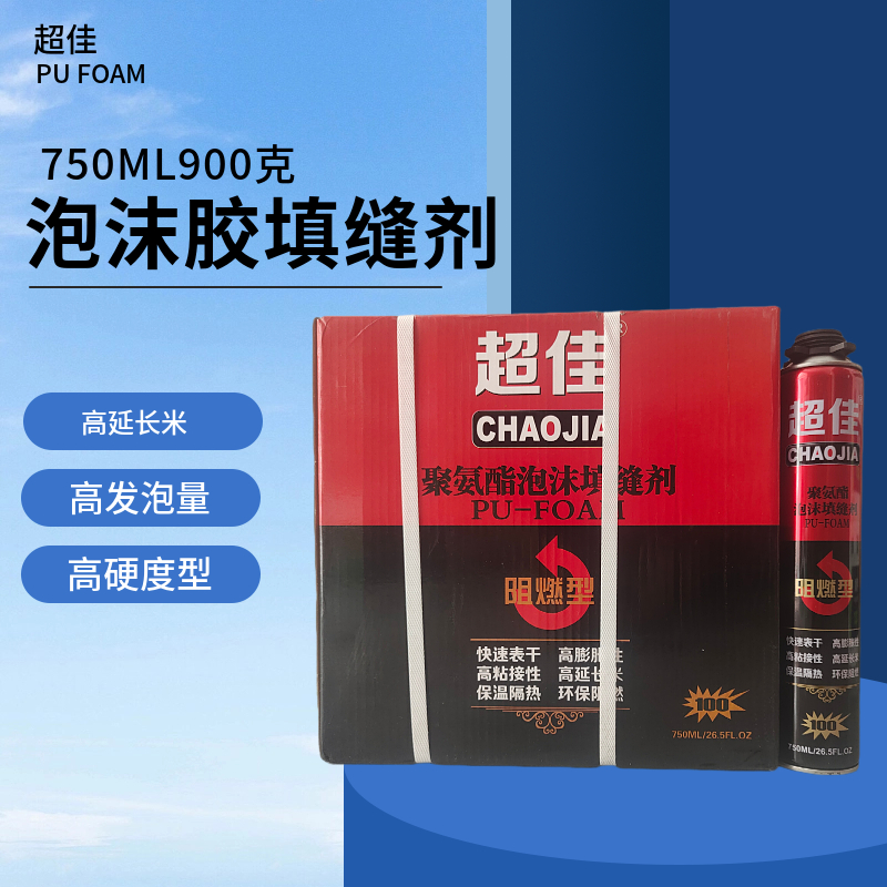 超佳 防火发泡剂泡沫胶 防火阻燃 高硬度 抗收缩 干的快 泡孔细 15瓶/箱