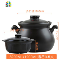 砂锅汤锅大容量炖锅明火直烧陶瓷煲煮粥煲汤煲 FENGHOU 4200ML送1000ML款