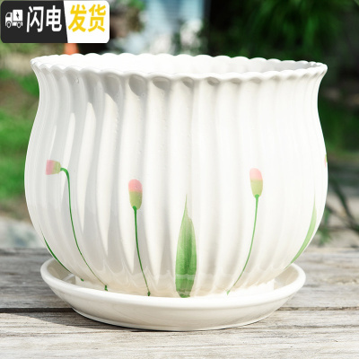 三维工匠花盆陶瓷大号特大带托盘家用吊兰简约创意绿萝大多肉花盆 S1草花单个 特大花盆容器