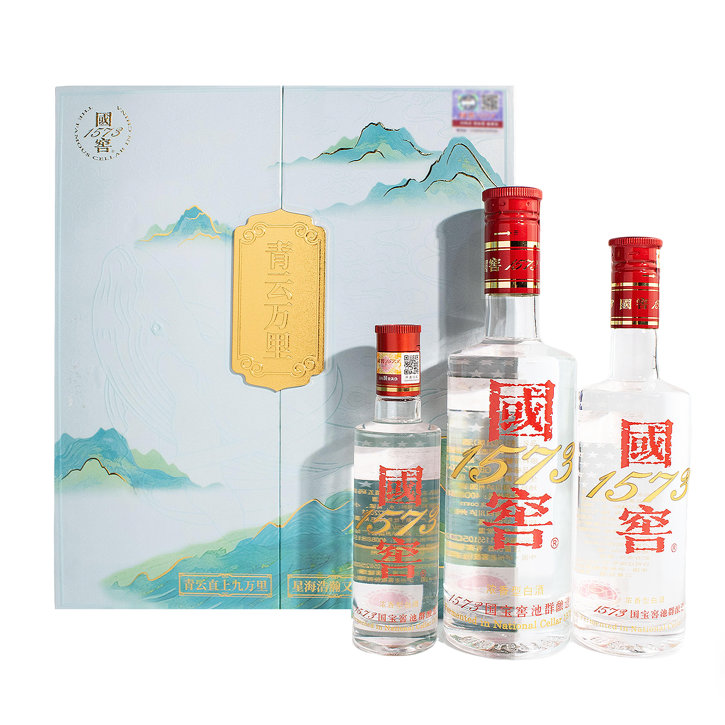 泸州老窖 国窖1573 青云万里礼盒 浓香型白酒(100ml,250ml,375ml各一瓶)
