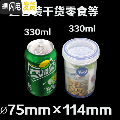 三维工匠乐扣饭盒可微波加热塑料保鲜盒食品级水果防氧化密封盒小圆形带盖 S113330