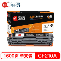 Ait海得 CF210A硒鼓 专业版 TR-M251K黑色 131A适用惠普 LaserJet M251n M276fn