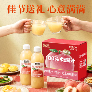 轻上100%水蜜桃汁添加NFC蜜桃汁含量1L*2瓶