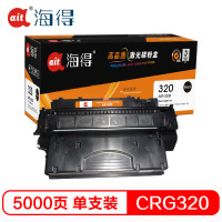 Ait海得 CRG320硒鼓 专业版 AIT-CRG320适用佳能LBPD1120 D1150 D1170 D1180