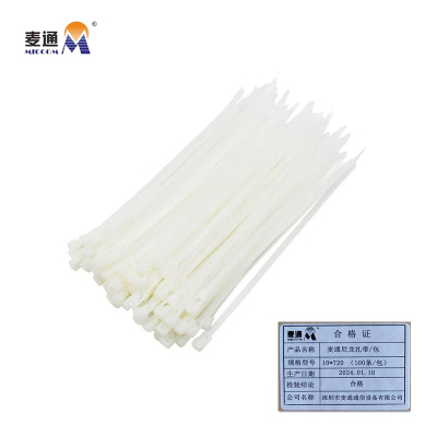 麦通 尼龙扎带 自锁尼龙扎带 10*720(100条/包)