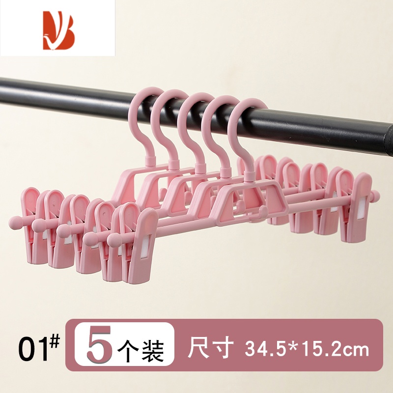 三维工匠裤夹jk衣架裤架家用强力内衣裤子夹子裙夹挂衣晾晒格裙制服