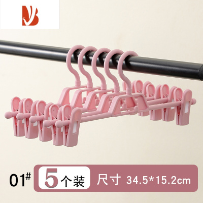 三维工匠裤夹jk衣架裤架家用强力内衣裤子夹子裙夹挂衣晾晒格裙制服