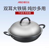 爱仕达(ASD) 炒锅铁锅 无涂层铸铁锈不了双耳炖菜锅40cm明火电陶炉适用CF40B1Q