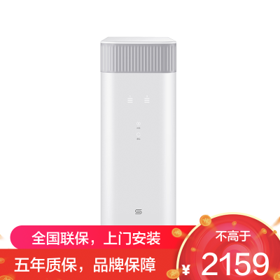 老板(Robam)净水器家用直饮净水机 大流量双出水净水机 反渗透净水器PRC1000-JV272A