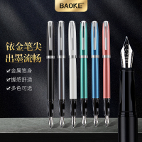 宝克(BAOKE)PM189轻奢金属钢笔 铱金笔尖练字钢笔签字笔高颜值礼盒装新年礼物伴手礼 哑光漆光面 12支/盒
