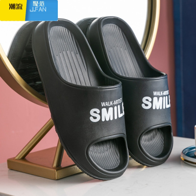 聚范夏季拖鞋外穿男士防滑耐磨踩屎感厚底运动凉拖男款沙滩一字拖男鞋