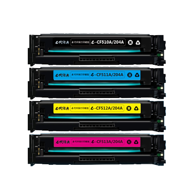 e代经典 CF510A(204A)硒鼓黑蓝黄红四色套装 适用于惠普HP M154/M180/M181打印机