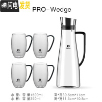 三维工匠冷水壶玻璃可高温家用玻璃水壶大容量扎壶玻璃防爆凉水壶套组 Pro-Wedge冷水壶+OVA-CUP杯*4
