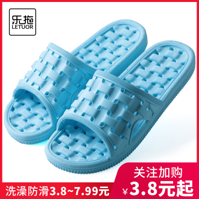 乐拖浴室拖鞋女夏季室内情侣软底家居家用洗澡防滑漏水凉拖鞋男士