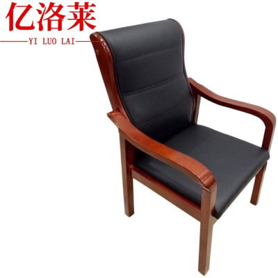 亿洛莱 会议椅 58*56*100cm 把