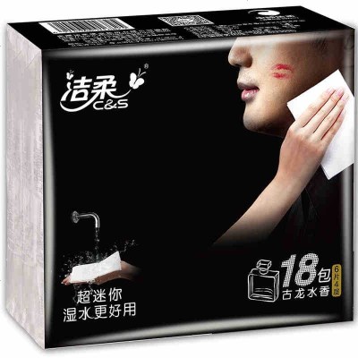 18包手帕纸纸巾迷你小包4层可湿水古龙香面巾纸便携式餐巾纸18包
