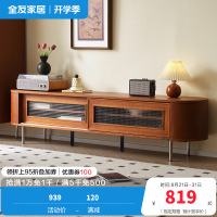 全友家居 新古典后现代小户型客厅家具储物收纳电视机柜茶几组合