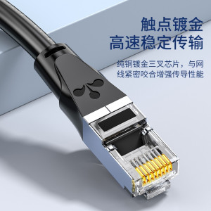 山泽 六类网线 CAT6类千兆网络连接线 工程家用电脑宽带8芯金属屏蔽头成品跳线黑色带双接头2米GWD6020