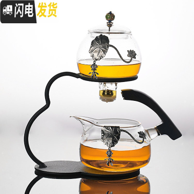 三维工匠 日式自动茶具 耐热玻璃半全自动功夫茶具套装 创意懒人泡茶 磁感出水镶鱼泡茶器
