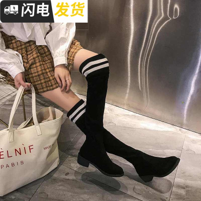长靴2018新款过膝靴女秋冬新款显瘦韩版百搭长靴针织弹力靴袜靴女启如靴子