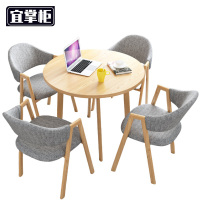 宜掌柜 洽谈桌 一桌四椅 张