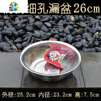 不锈钢盆子盆洗菜盆洗米篮洗菜篮米筛器米筛淘米水果篮洗沥水漏盆 FENGHOU 精钢无磁漏盆[36cm]外径35.8
