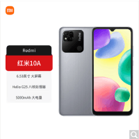 小米Redmi 10A 6GB+128GB 银 5000mAh大电池 全网4G手机 小米红米10a G25 八核处理器 手机