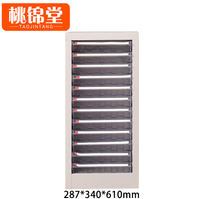 桃锦堂 资料柜12抽 台