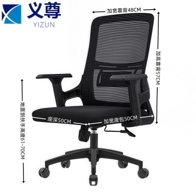 义尊 办公椅 尼龙脚 把