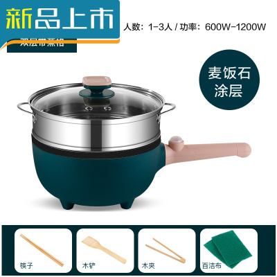 HAOYANGDAO麦饭石不粘锅炒锅多功能家用陶瓷电炒菜锅插电蒸煮一体锅宿舍小型祖母绿（麦饭石内胆）带蒸笼送礼品