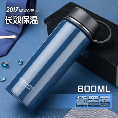 富光(FGA)保温杯容量便携水杯男女车载商务不锈钢双层家用杯子定制墨蓝色600ml无滤网