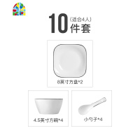 碗碟套装家用陶瓷碗筷盘子日式6人十碗十盘吃饭碗盘餐具 FENGHOU 9寸如意盘×4