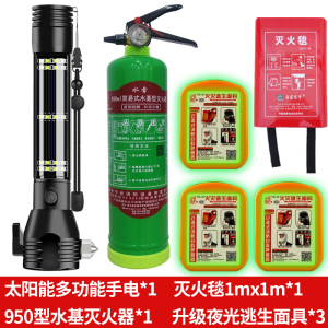 [补贴10%]汽车安全锤车用多功能手电筒四合一车载破窗器逃生锤消防应急救生 黑色升级高端款+家用需备套装 赠六大礼品